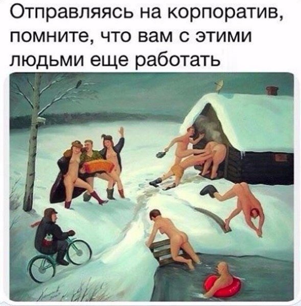 Крик души: Опозорился по пьяни. Как мне жить дальше?