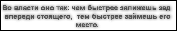 Светлана Аликсиевич. Гордость беларусов или позор?