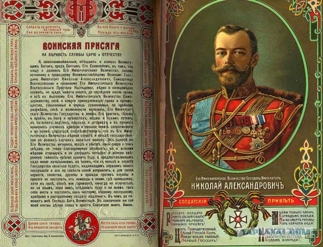 За что был расстрелян поэт Гумилёв