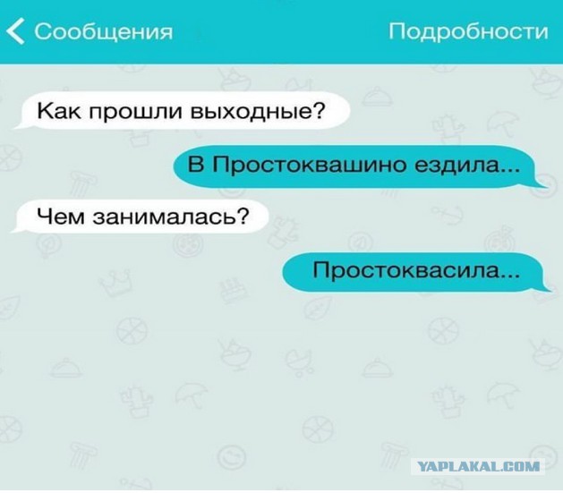Порция Весёлых картинок