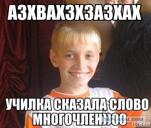 Пост феерического, взрывного юмора с непредсказуемым концом