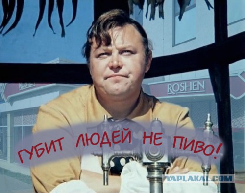 Алкоюмор