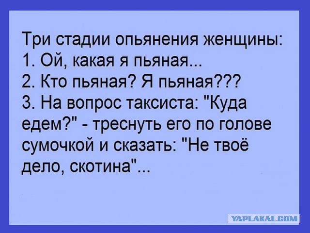 Пьяные клиентки в Таксовичкове