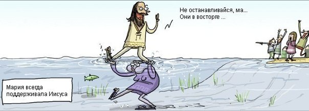 Аметист пати
