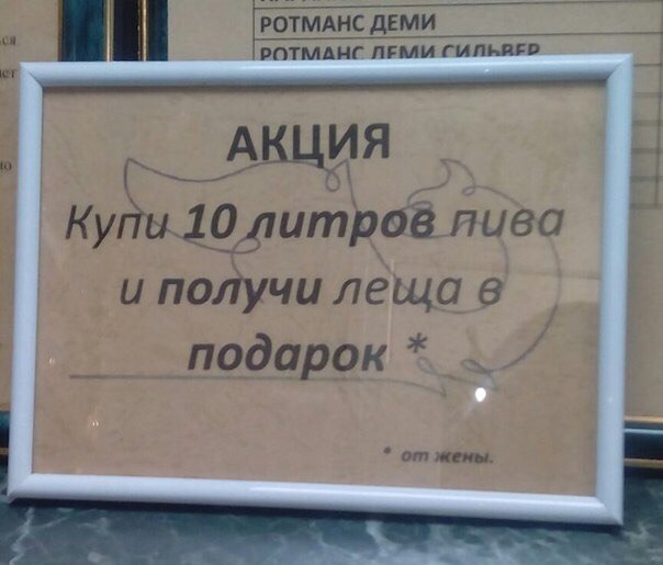 Подборка интересных и веселых картинок