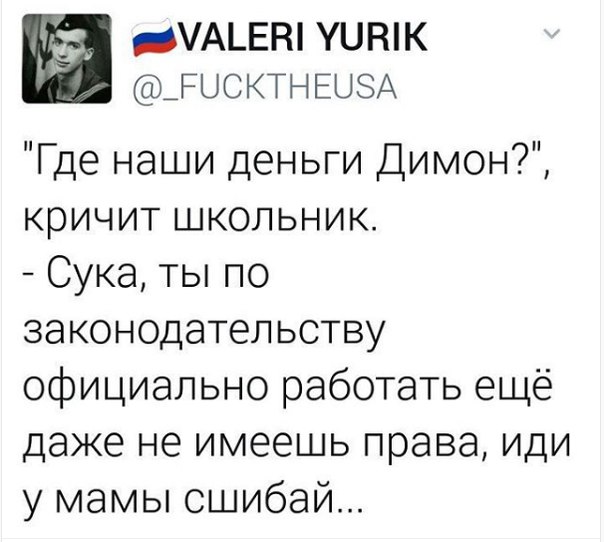 Задержания происходят на антикоррупционных акциях «Он нам не Димон»