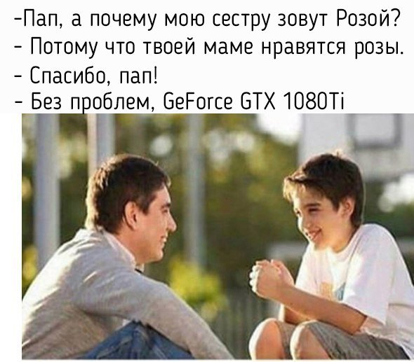 Околоигровой юмор ver. 0.06