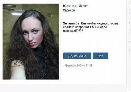 Веселые картинки - 2. Ждем выходных. Деградация. Философия. Абсурд. И капелька чернухи