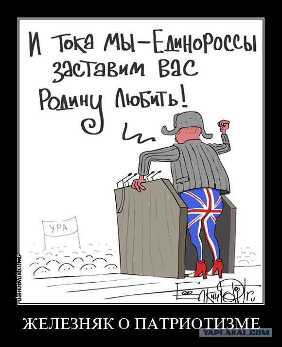 Старая европейская традиция.