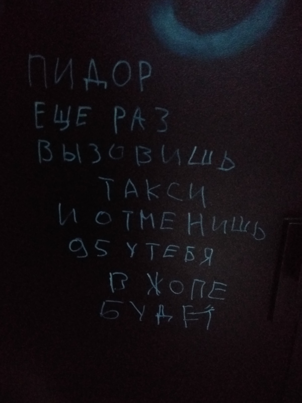Массаж слепого? (31 фото)
