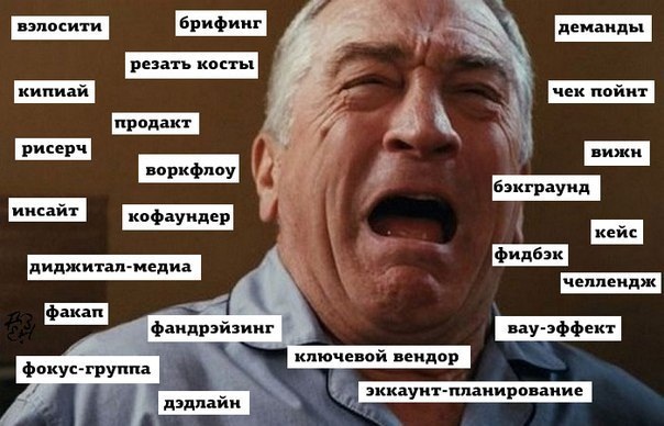 Немного деграданса - 8