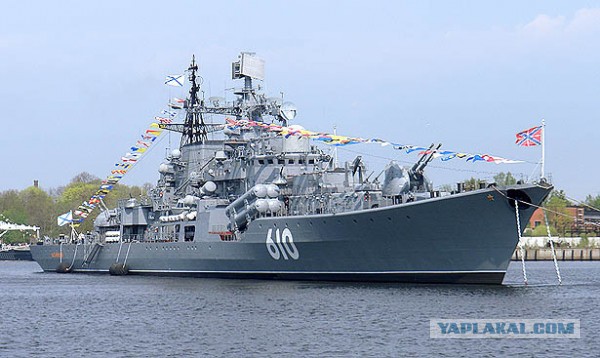 Главный Военно-Морской парад