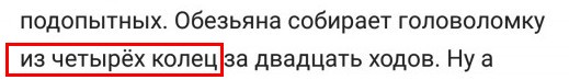 Из моей коллекции отзывов на Google Play