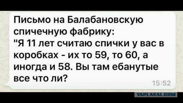 Забавные комментарии, шутки и фразы из этих ваших интернетов