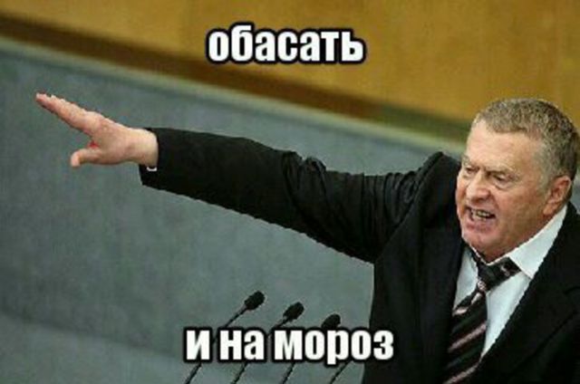 Поклонская рассказала, как Николай II защищает Донбасс