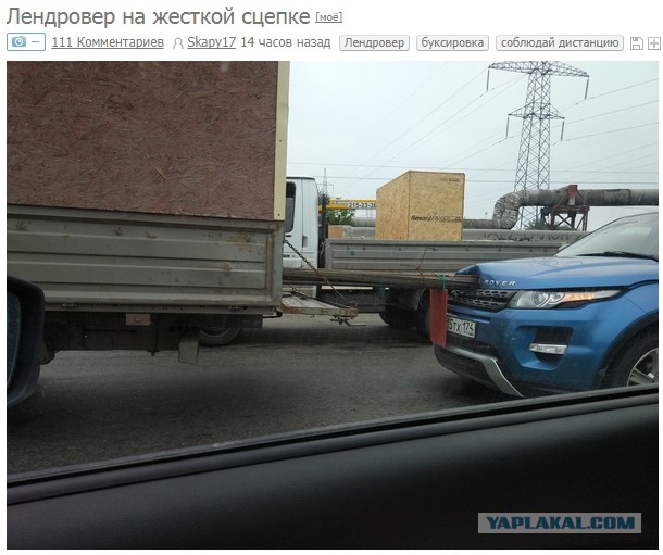 Никого не трогаю...и бац!