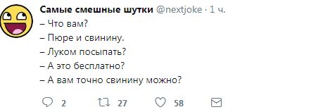 Забавные комментарии, шутки и фразы из этих ваших интернетов