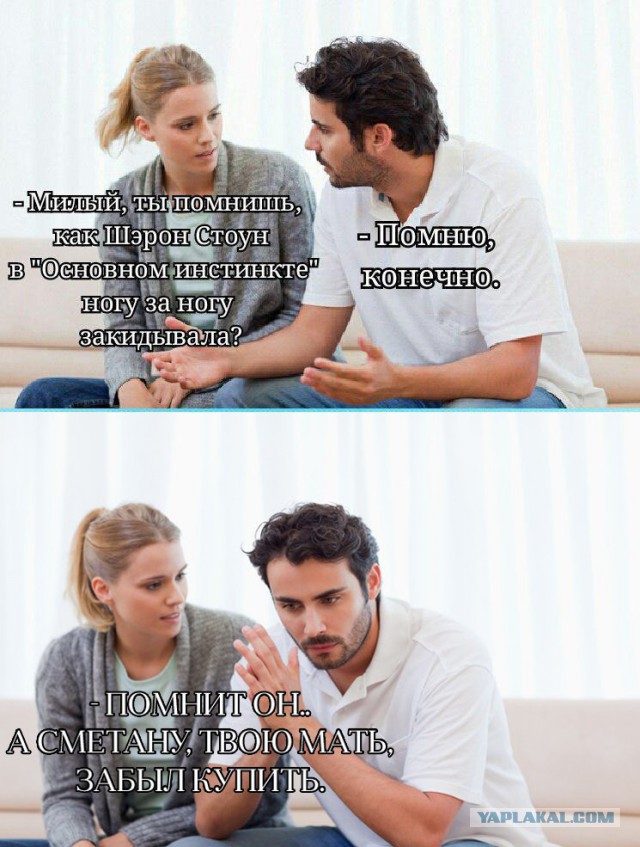 Весёлые картинки