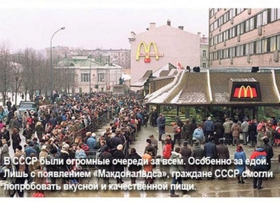 Моменты из прошлого