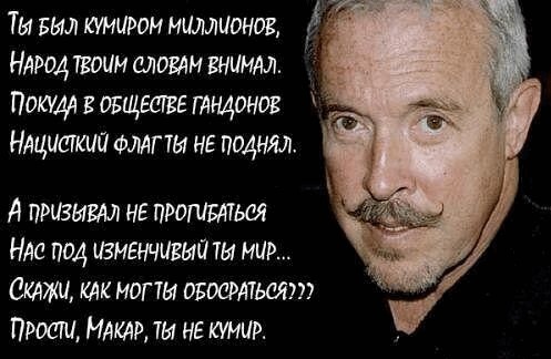 Макаревич раскритиковал памятник Калашникову. "Бездарная, уродливая скульптура"