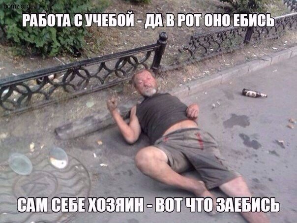 Всякая всячина