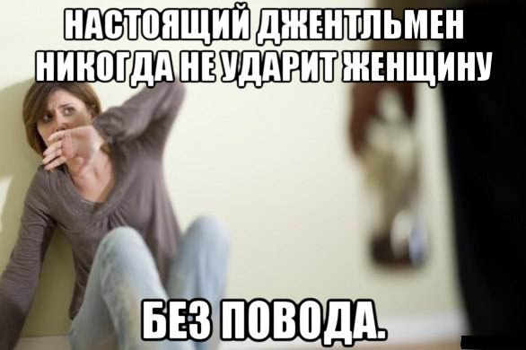 Мразь...