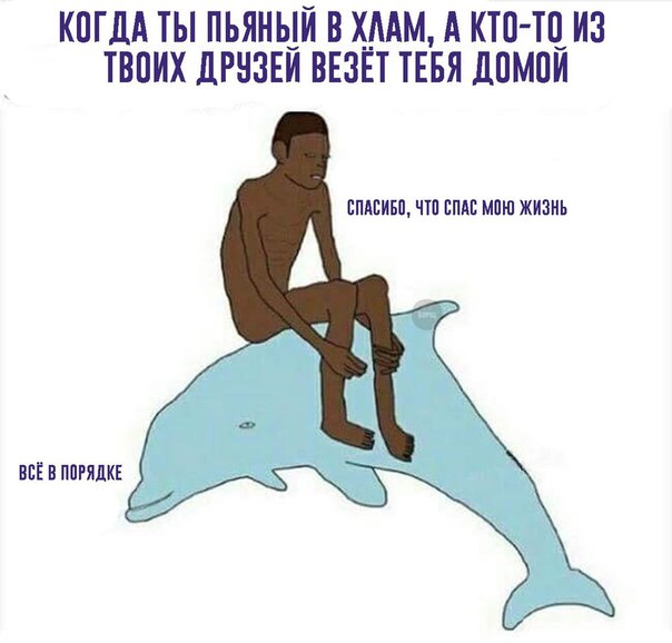 Выходные подошли к концу... Тупанем чутка?