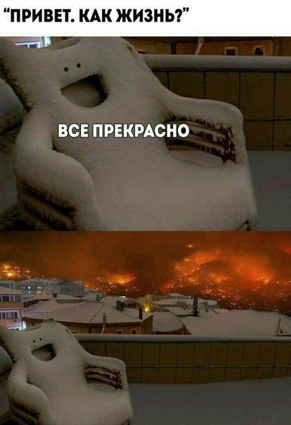 Просто картинки