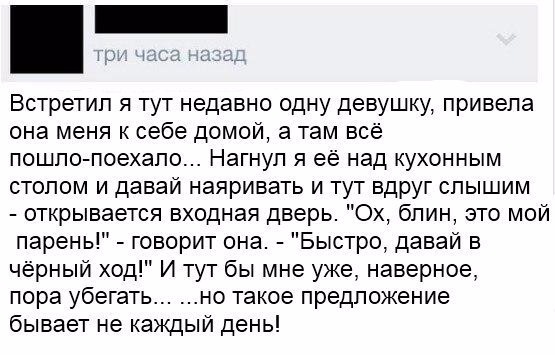 Вспомним былое. Прикольные баяны за 2017 год