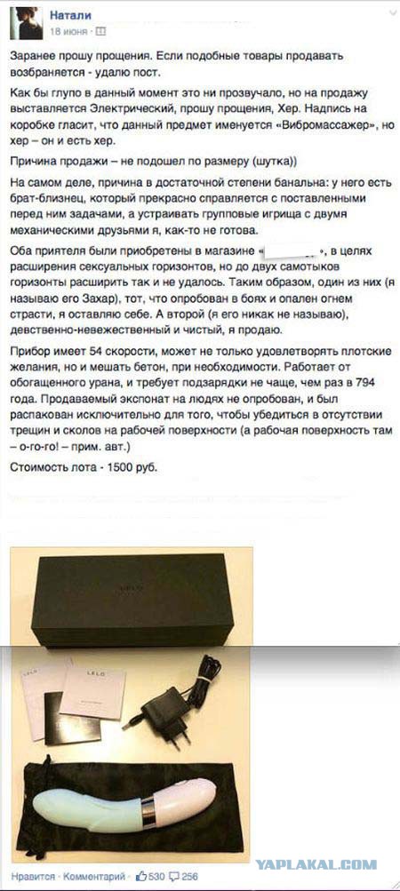 Забавные комментарии из социальных сетей
