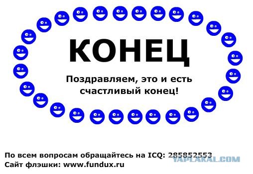 Синяя кнопка