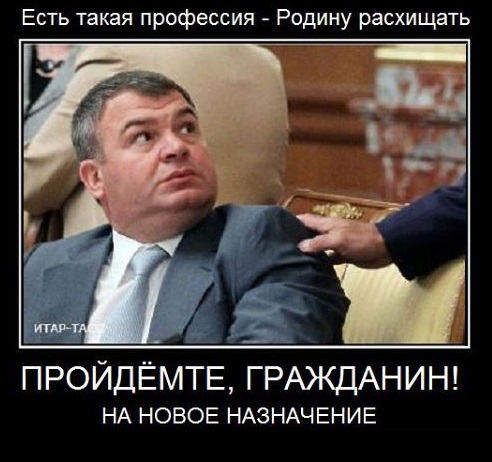 Говорят, что в России перед законом все равны. А вы как считаете?