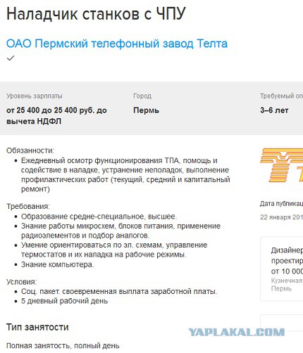 Нищета работающего населения. Как быть?
