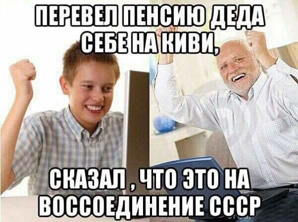 Чем так воняет?