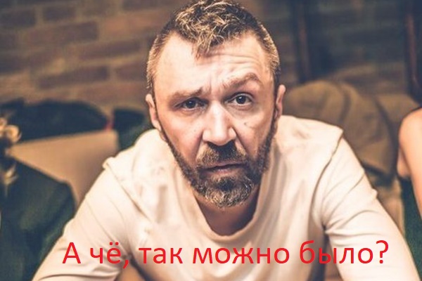 Седина в бороду + бес в ребро = бритые яйца (18+)