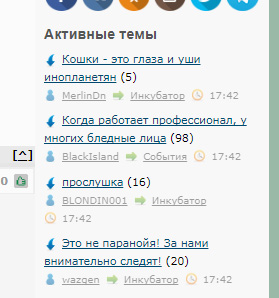 От работы отдыхаем, на картинки залипаем