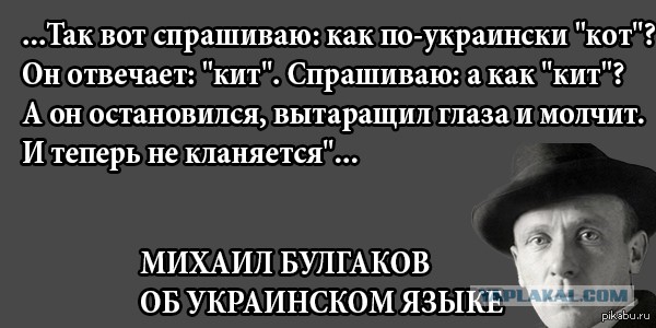 В белорусских школах появится украинский язык