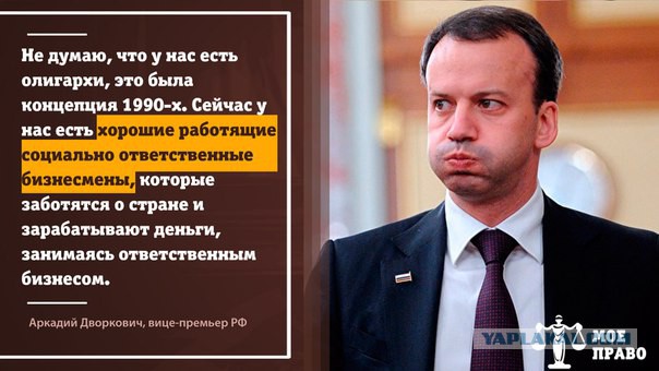 В Кремле отреклись от существования российских олигархов