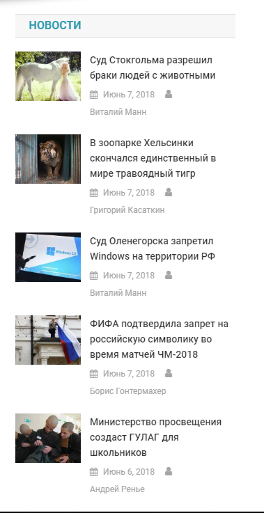 Язычество, письменность и все-все-все