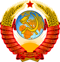 Вахтанг Кикабидзе о СССР
