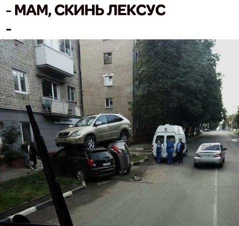 Нестандартный юмор