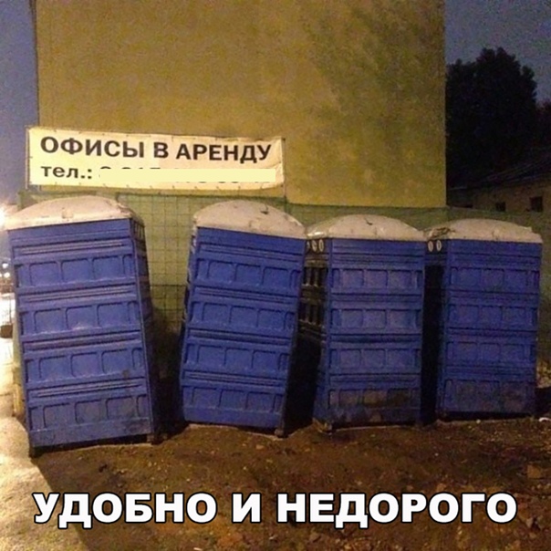 Нестандартный юмор