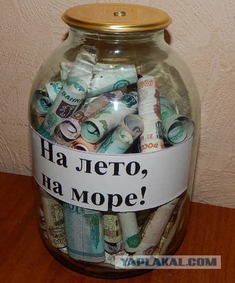 Свинья-копилка. Вскрытие.