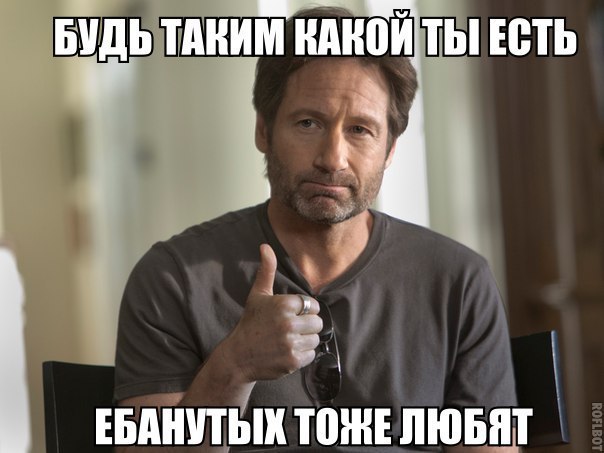 Специфический юмор