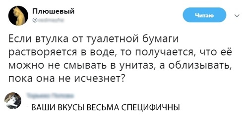 Нестандартный юмор