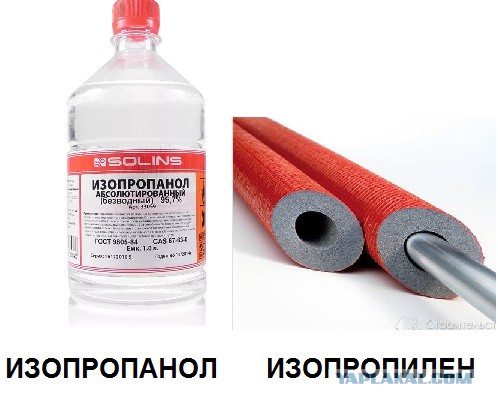 Вся правда про «незамерзайку» в России