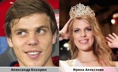Король Малайзии женился на «Мисс Москва – 2015»