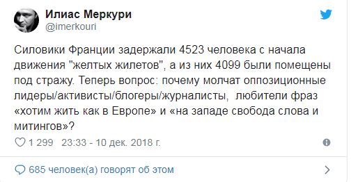 Женщина! Принимая участие в забастовке, помни!