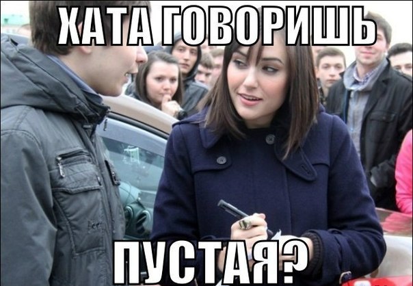 А в чём проблема?