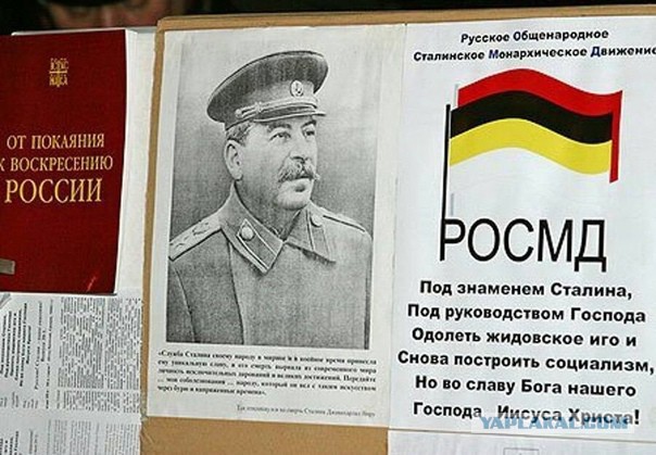 13 500 алых цветов возложено к могиле Сталина в Москве